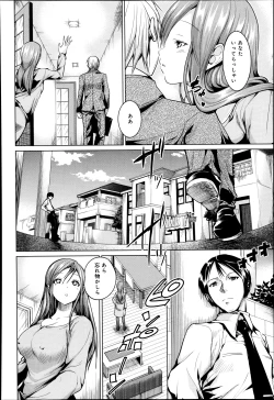 Page 261 of COMIC Anthurium 005 2013-09