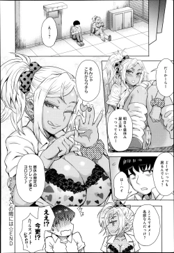 Page 29 of COMIC Anthurium 005 2013-09