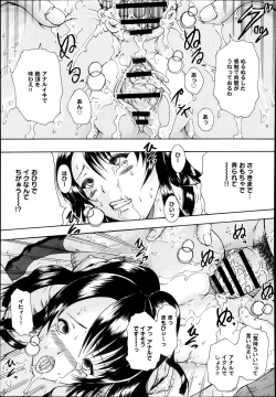 Page 340 of COMIC Anthurium 005 2013-09