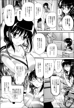 Page 353 of COMIC Anthurium 005 2013-09