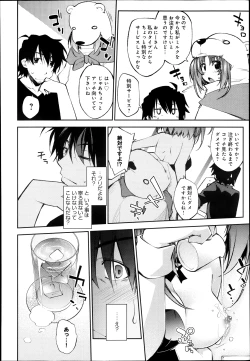 Page 35 of COMIC Anthurium 005 2013-09