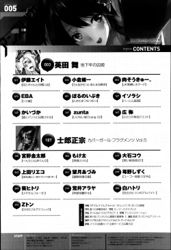 Page 385 of COMIC Anthurium 005 2013-09