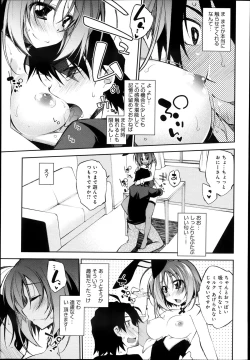 Page 40 of COMIC Anthurium 005 2013-09