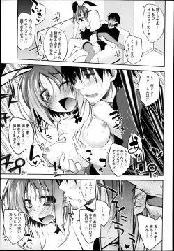 Page 48 of COMIC Anthurium 005 2013-09