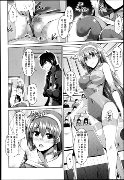 Page 55 of COMIC Anthurium 005 2013-09