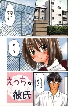 Page 105 of Nama de...Icchau?