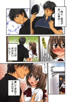 Page 109 of Nama de...Icchau?