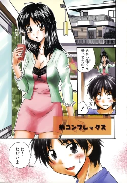 Page 129 of Nama de...Icchau?