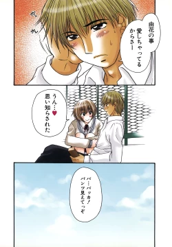 Page 28 of Nama de...Icchau?