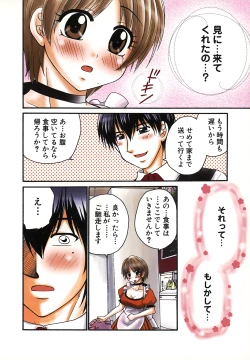 Page 60 of Nama de...Icchau?