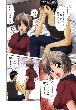 Page 80 of Nama de...Icchau?