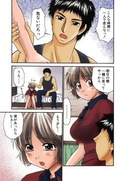 Page 81 of Nama de...Icchau?