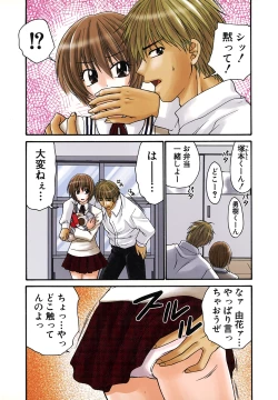 Page 9 of Nama de...Icchau?