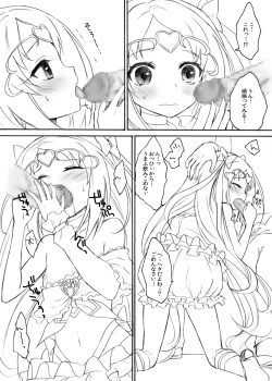 Page 30 of Siren Mitsuketa