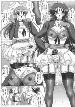 Page 24 of THE OMNIVOUS 22