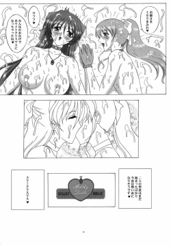 Page 35 of THE OMNIVOUS 22