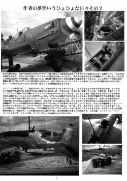 Page 37 of THE OMNIVOUS 22