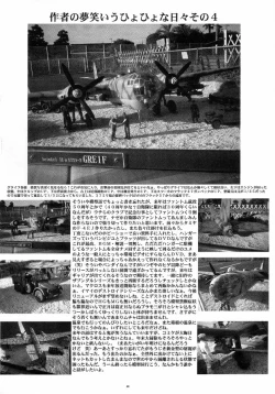 Page 39 of THE OMNIVOUS 22