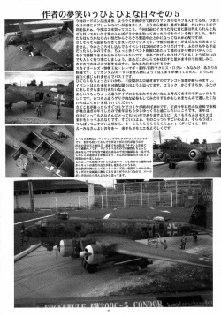 Page 40 of THE OMNIVOUS 22