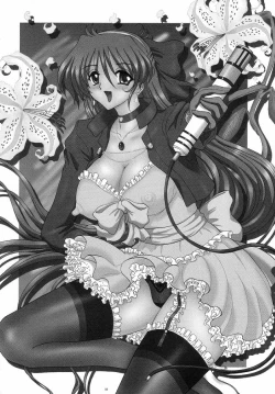 Page 51 of THE OMNIVOUS 22