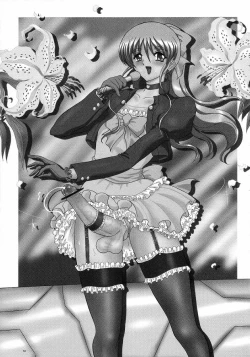 Page 52 of THE OMNIVOUS 22