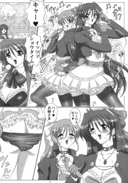 Page 5 of THE OMNIVOUS 22