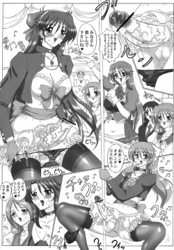 Page 6 of THE OMNIVOUS 22