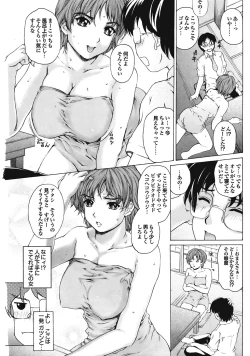 Page 19 of COMIC Purumelo Vol.23