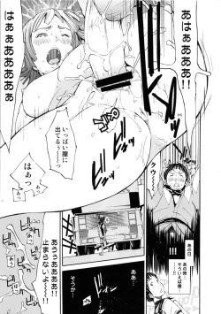 Page 14 of cherry blossom