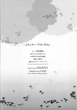 Page 17 of cherry blossom