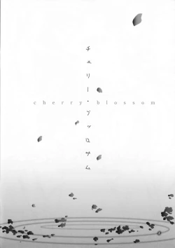 Page 3 of cherry blossom