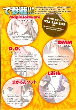 Page 176 of COMIC Anthurium 004 2013-08