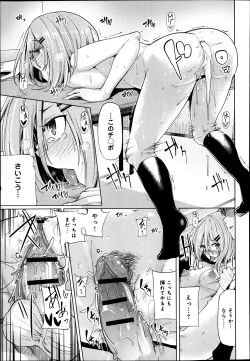 Page 49 of COMIC Anthurium 004 2013-08