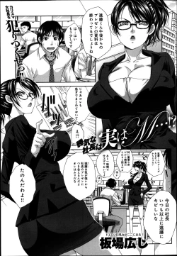 Page 73 of COMIC Anthurium 004 2013-08