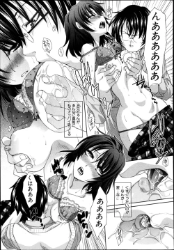 Page 131 of COMIC Shingeki 2013-08