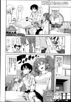 Page 210 of COMIC Shingeki 2013-08