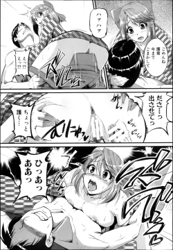 Page 21 of COMIC Shingeki 2013-08