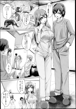 Page 275 of COMIC Shingeki 2013-08