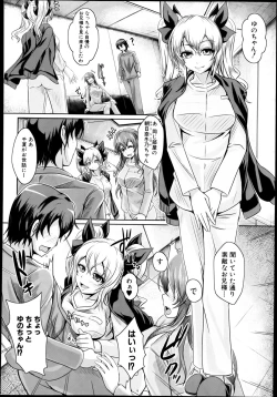 Page 278 of COMIC Shingeki 2013-08