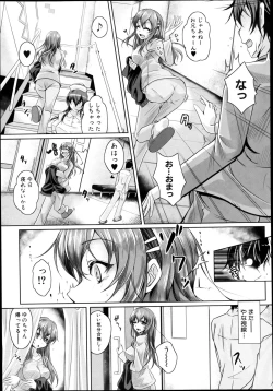 Page 283 of COMIC Shingeki 2013-08