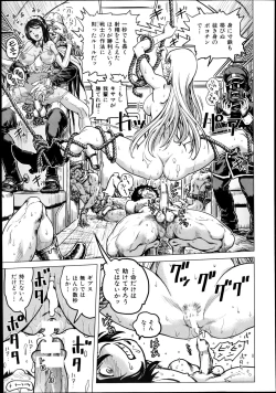 Page 327 of COMIC Shingeki 2013-08