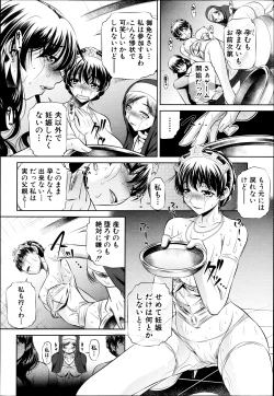 Page 50 of COMIC Shingeki 2013-08