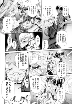 Page 56 of COMIC Shingeki 2013-08