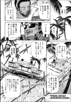 Page 68 of COMIC Shingeki 2013-08