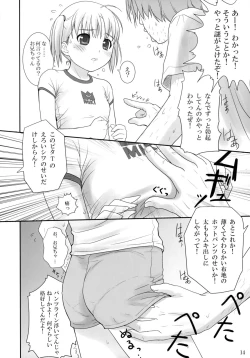 Page 15 of Cowaremono #9