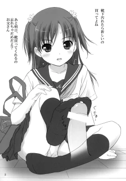 Page 4 of Cowaremono #9