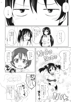 Page 19 of Sekai no Yazawa