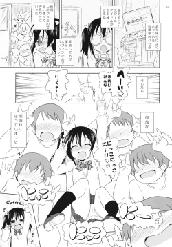 Page 4 of Sekai no Yazawa