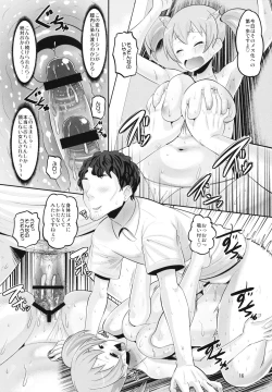 Page 15 of Chiika Keikaku