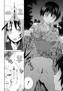 Page 214 of Hajirai Body